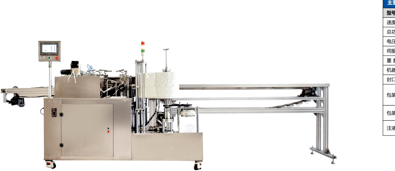 YF-02107S customized four-side seal packaging machine