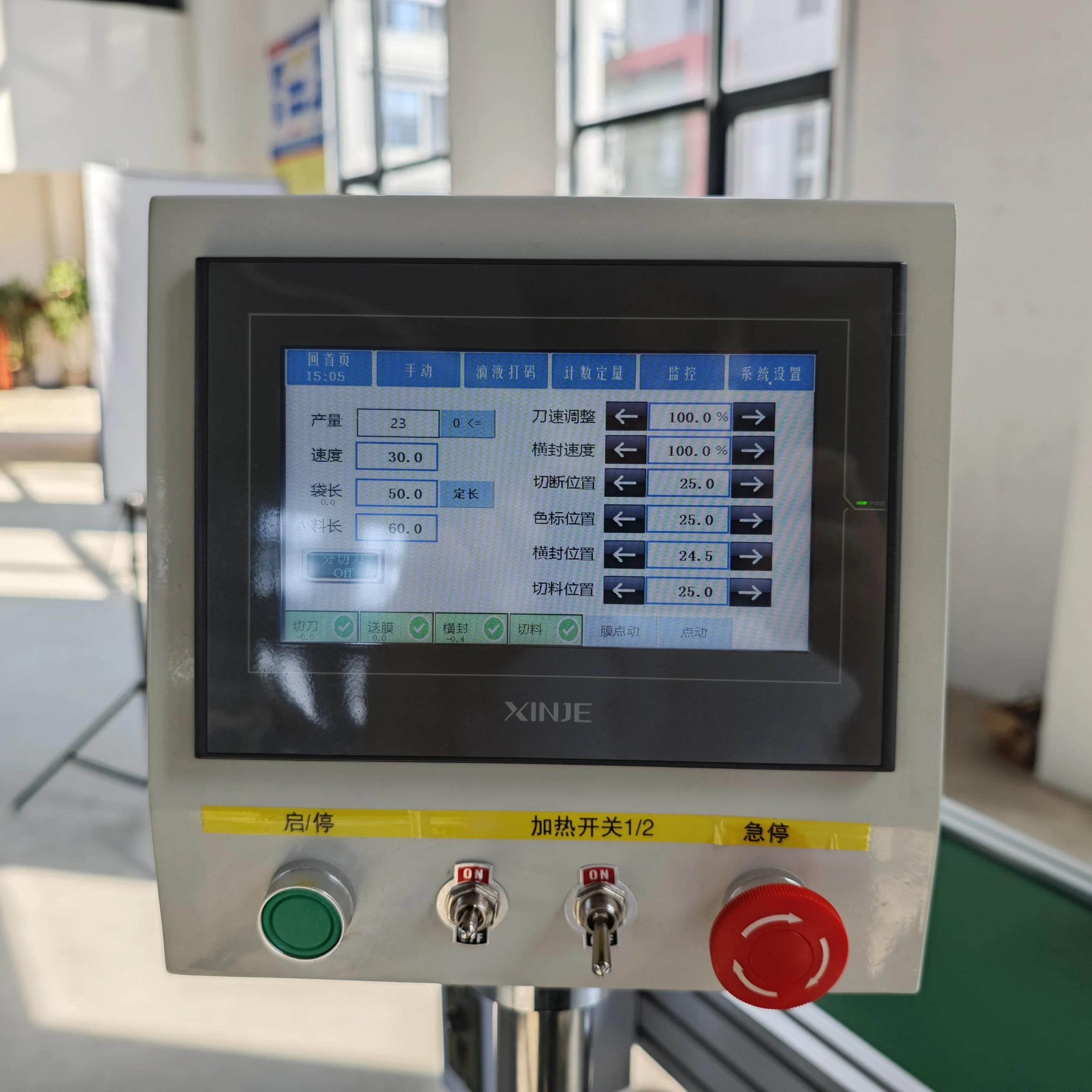 YF-04000S-6 alcohol prep pad machine touchscreen control panel